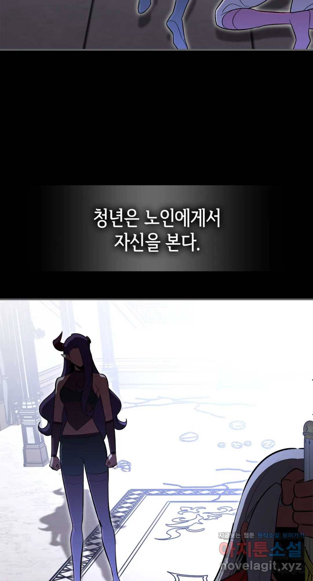 용사가 있었는데요 65화 - 시즌2 완결 - 15