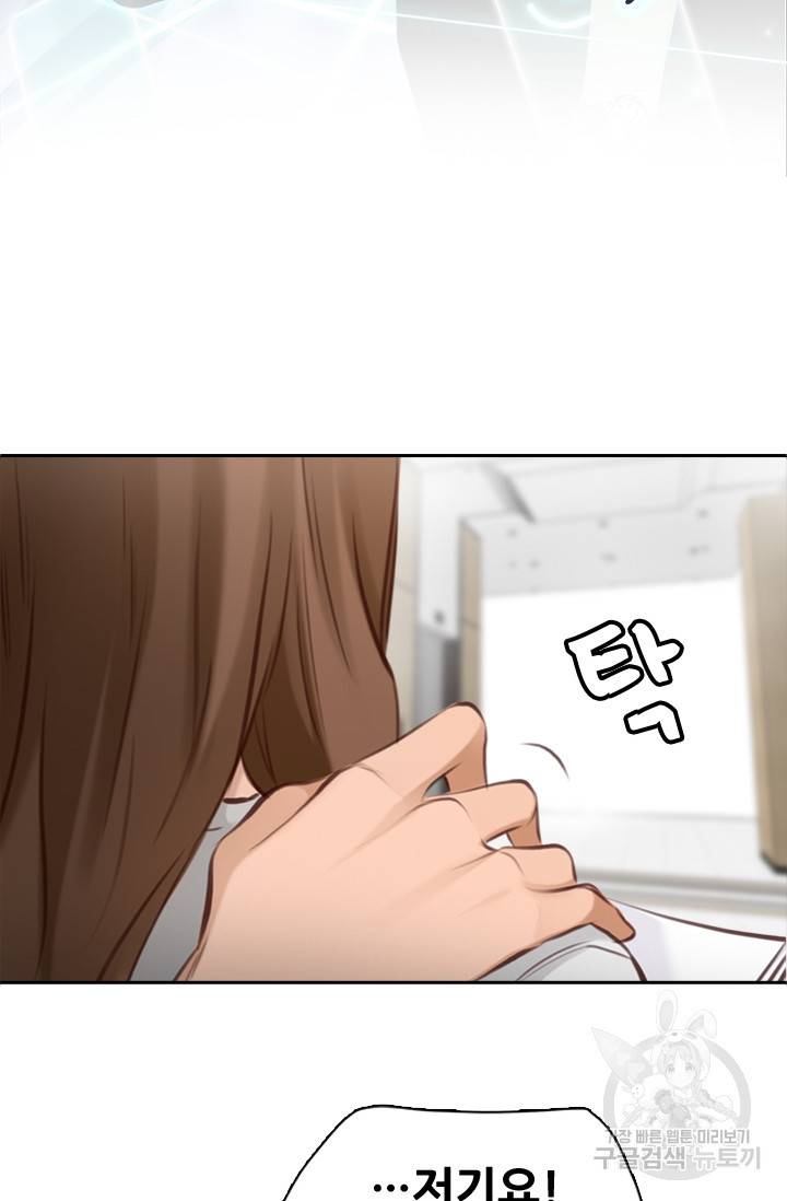 페이크뷰티 시즌2 100화 3