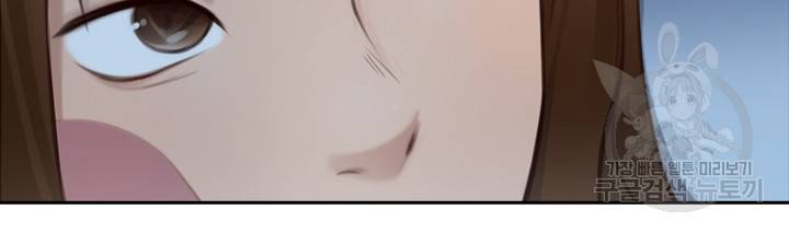 페이크뷰티 시즌2 100화 20