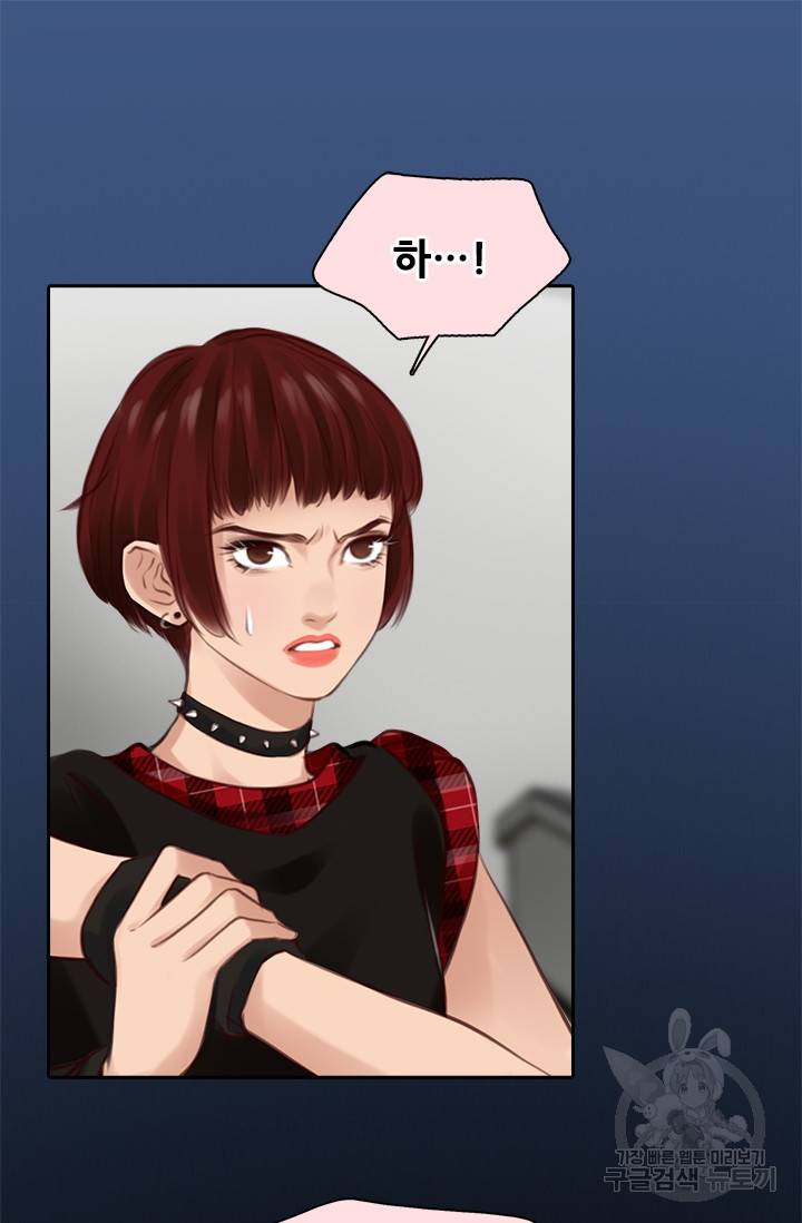 페이크뷰티 시즌2 100화 27