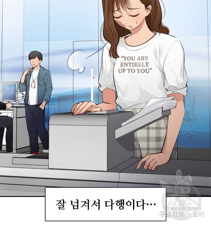 페이크뷰티 시즌2 100화 31