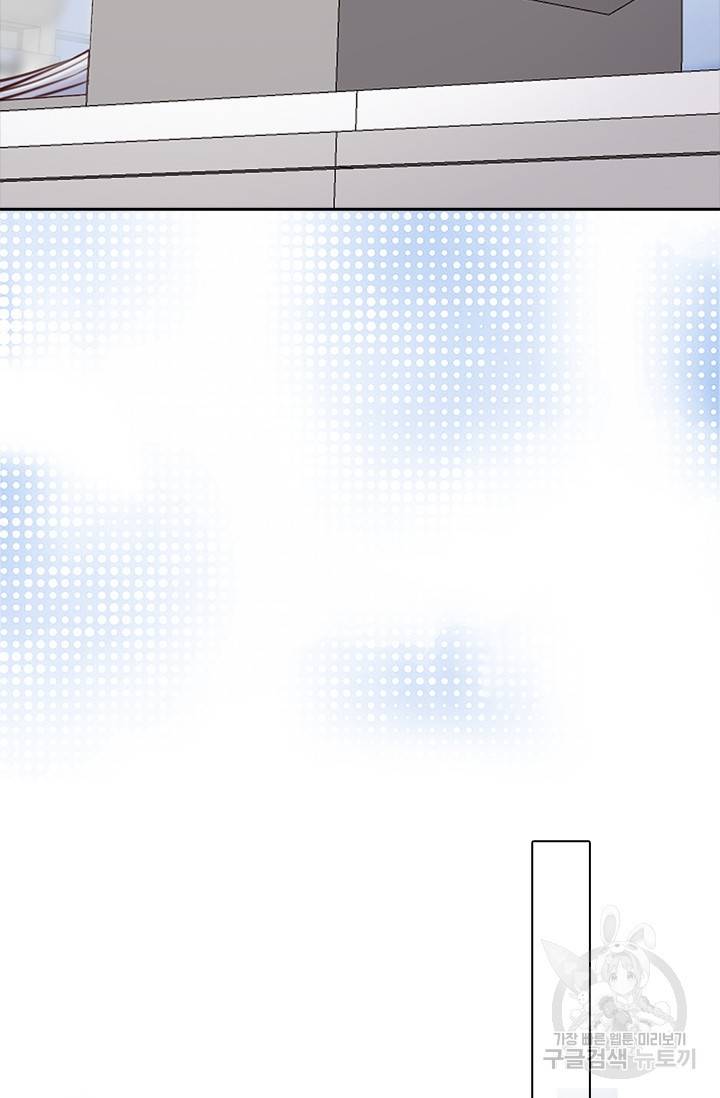페이크뷰티 시즌2 100화 43