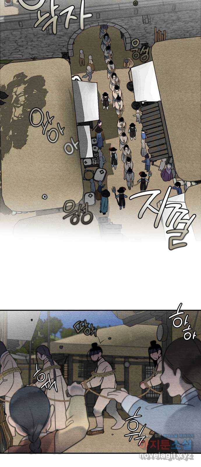 광해의 연인 56화 40