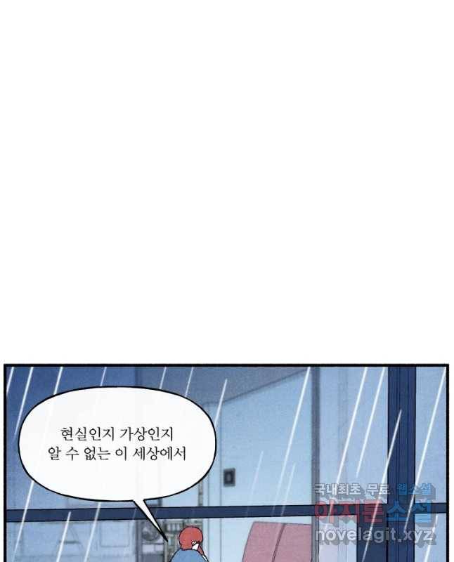 후궁공략 101화 15