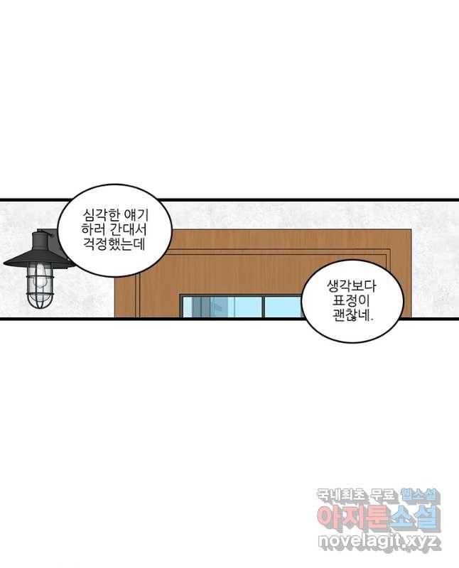 순정 히포크라테스 시즌4 17화 15