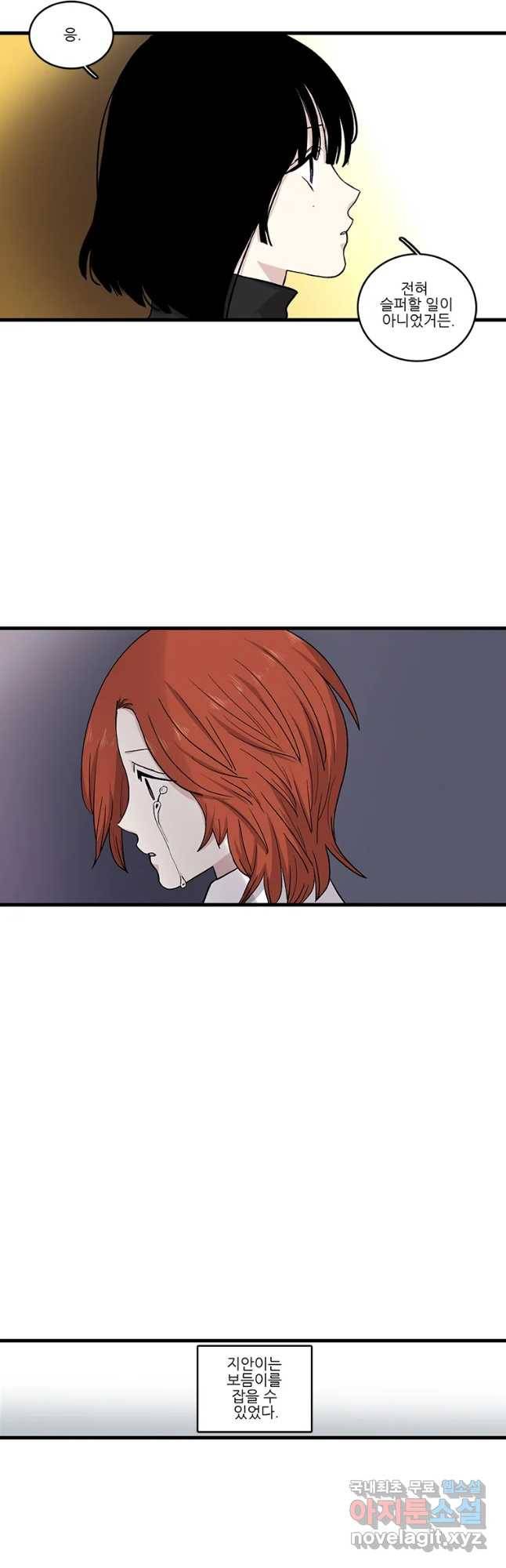 순정 히포크라테스 시즌4 17화 16