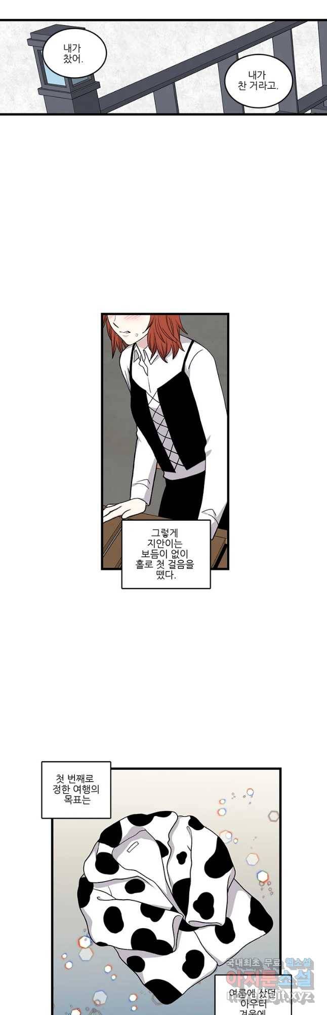 순정 히포크라테스 시즌4 17화 19