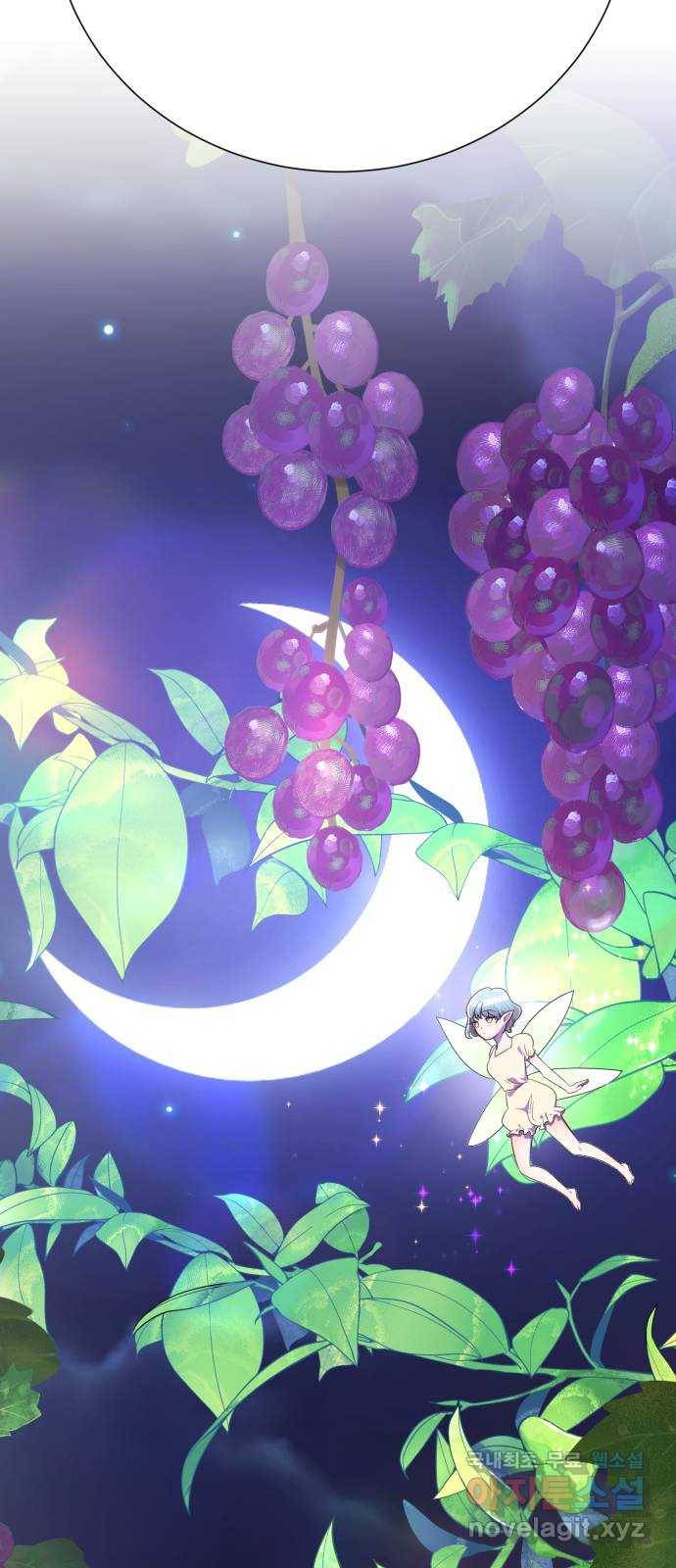 존잘주의 30화. 비밀은 없다 94