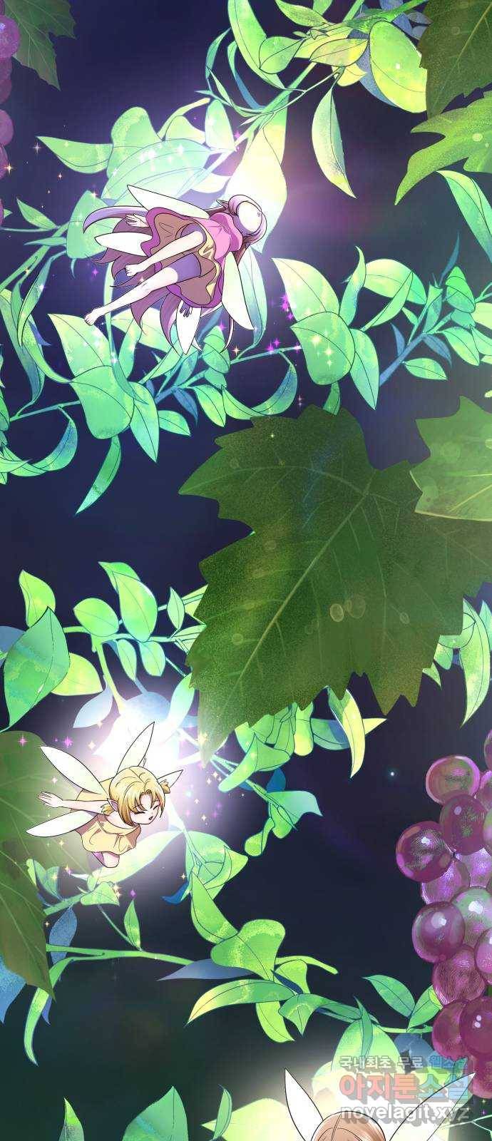 존잘주의 30화. 비밀은 없다 95