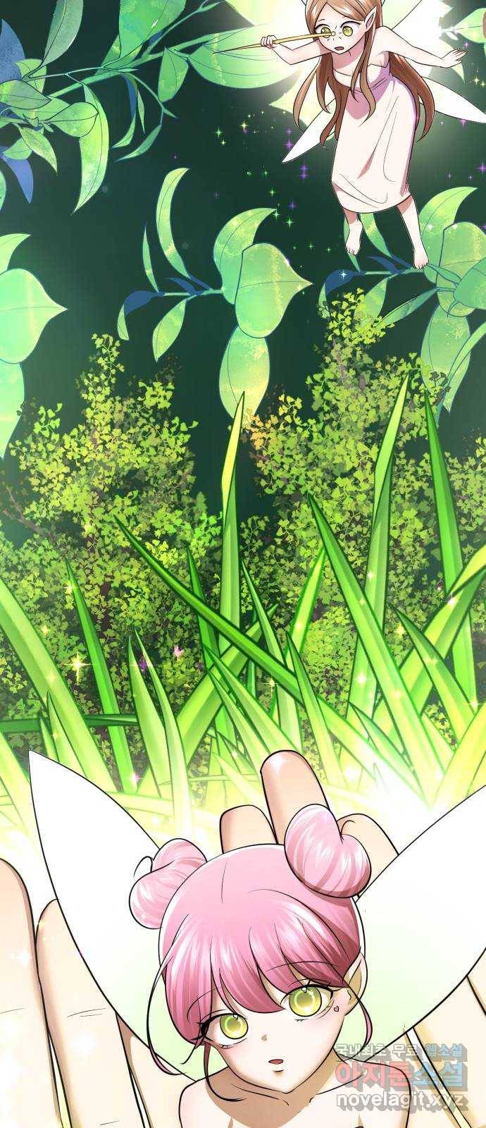 존잘주의 30화. 비밀은 없다 96