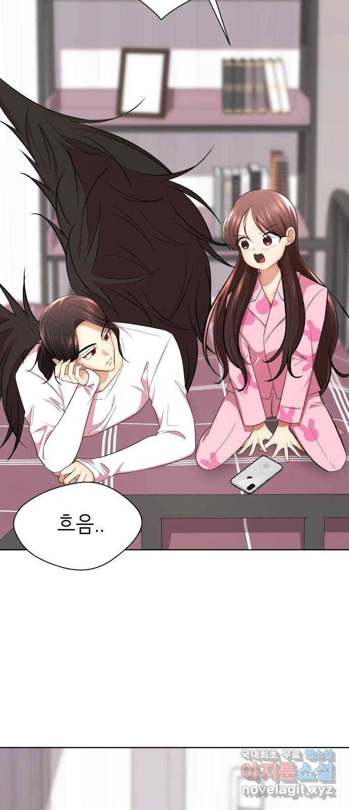 존잘주의 30화. 비밀은 없다 111