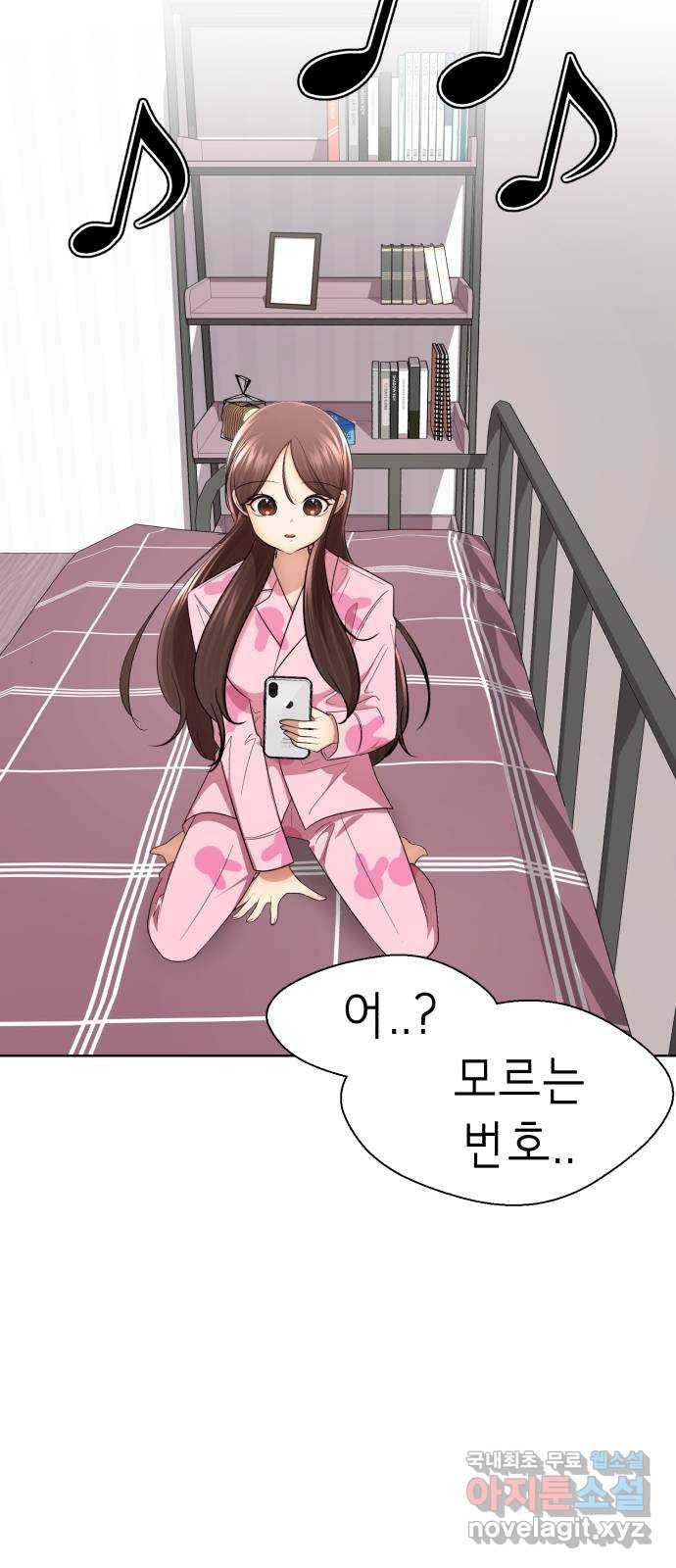 존잘주의 30화. 비밀은 없다 123