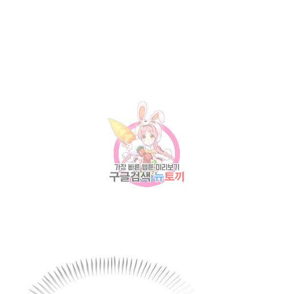 취사병 전설이 되다 159화 1