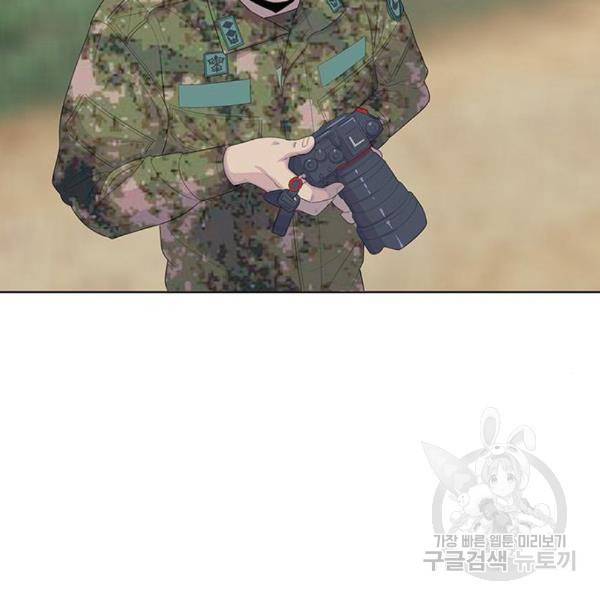 취사병 전설이 되다 159화 6