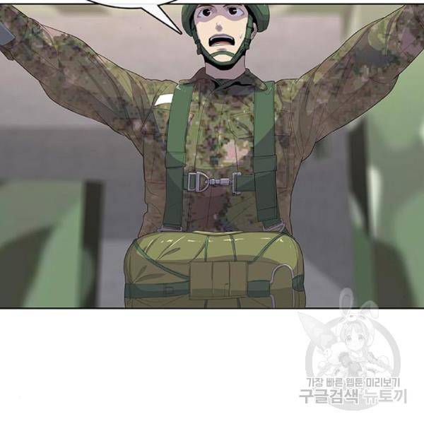 취사병 전설이 되다 159화 17