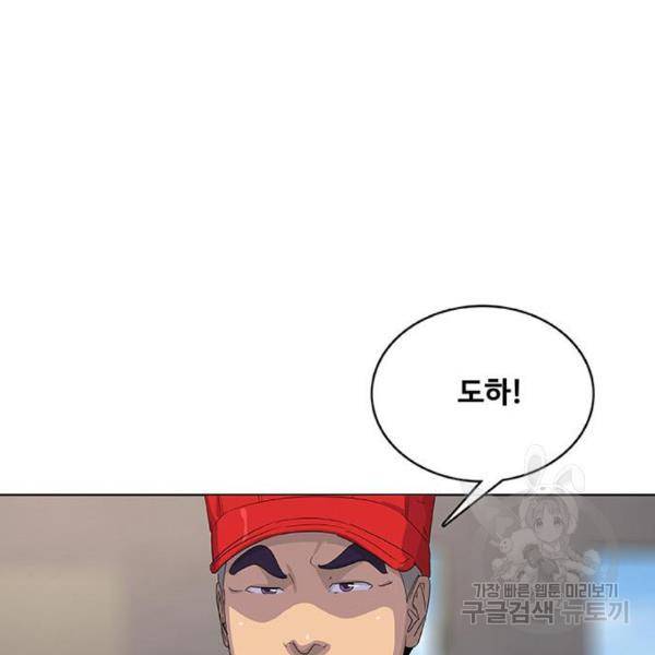 취사병 전설이 되다 159화 18