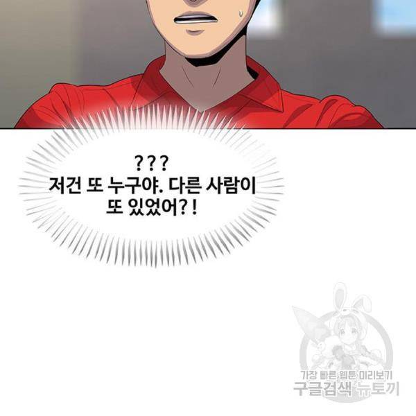 취사병 전설이 되다 159화 19