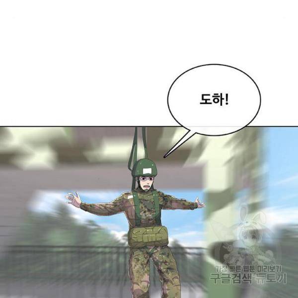 취사병 전설이 되다 159화 20