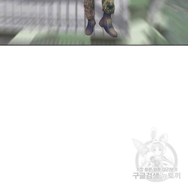 취사병 전설이 되다 159화 21