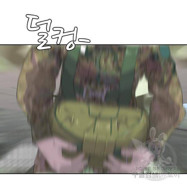 취사병 전설이 되다 159화 22