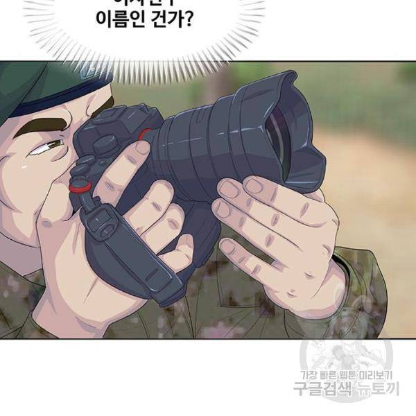 취사병 전설이 되다 159화 27