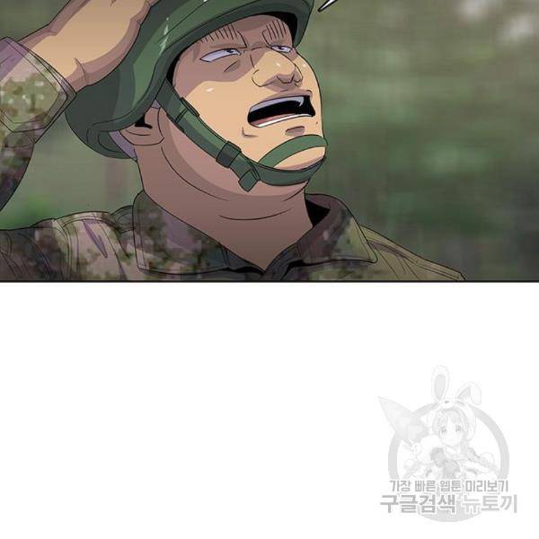 취사병 전설이 되다 159화 29