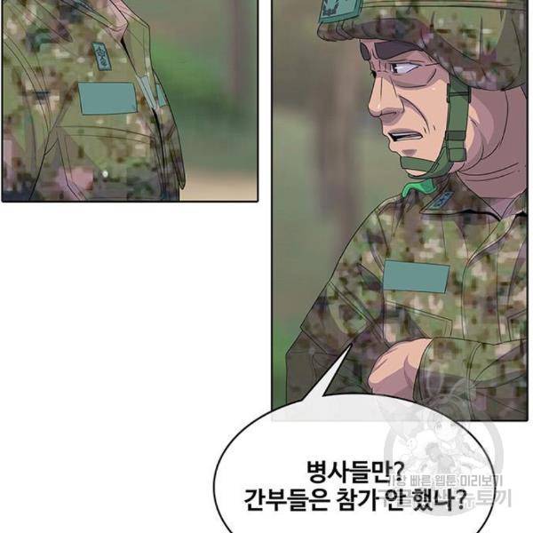취사병 전설이 되다 159화 36