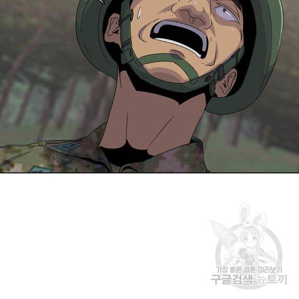 취사병 전설이 되다 159화 38