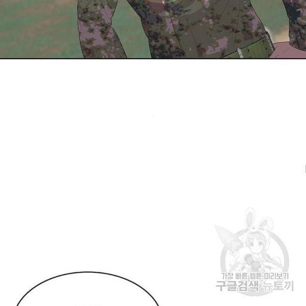 취사병 전설이 되다 159화 40
