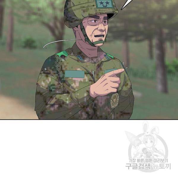취사병 전설이 되다 159화 43