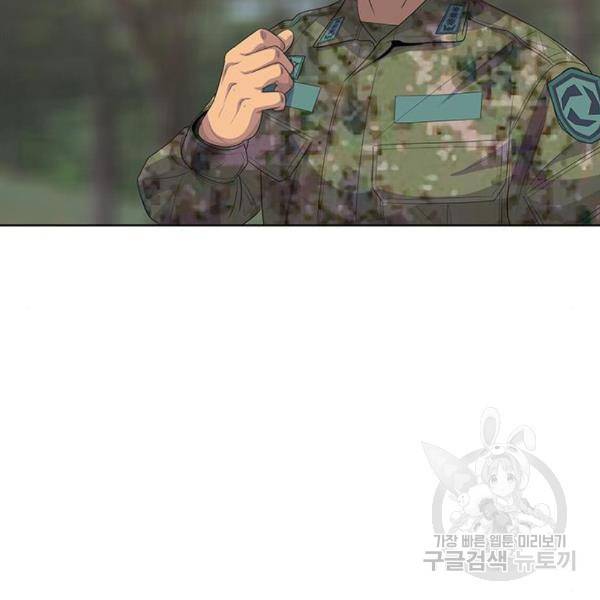 취사병 전설이 되다 159화 45