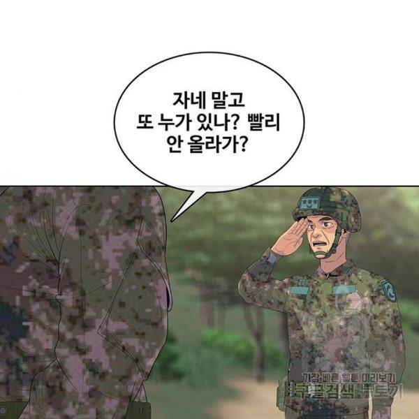 취사병 전설이 되다 159화 46