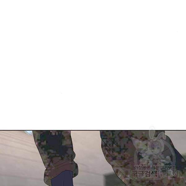 취사병 전설이 되다 159화 51