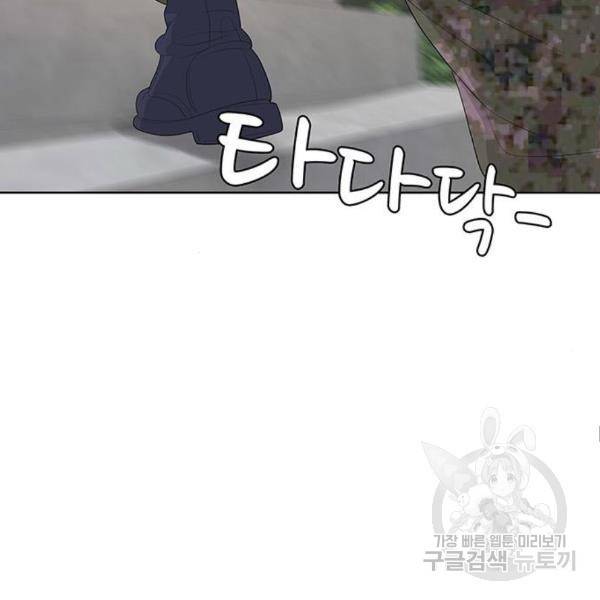 취사병 전설이 되다 159화 52