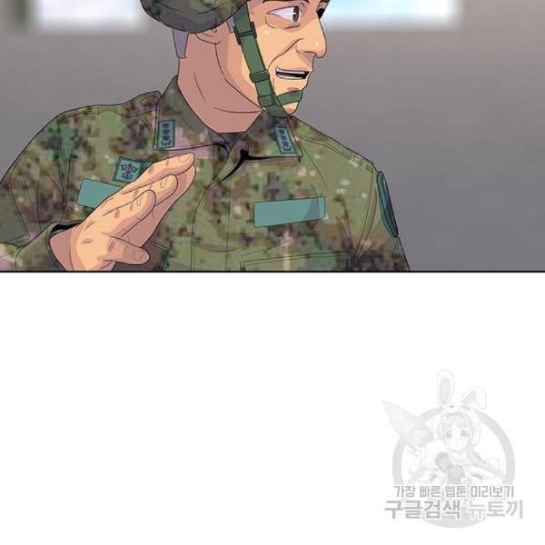 취사병 전설이 되다 159화 57