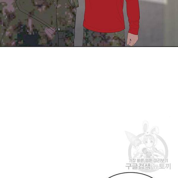 취사병 전설이 되다 159화 59