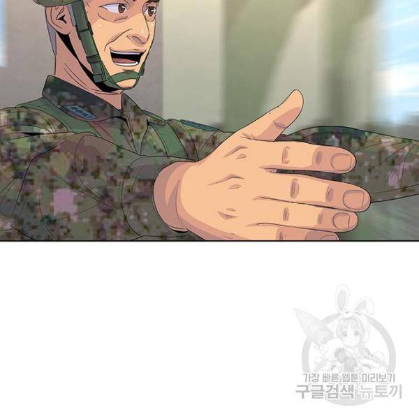 취사병 전설이 되다 159화 62