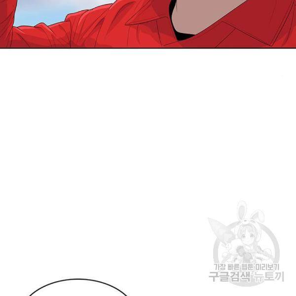 취사병 전설이 되다 159화 64