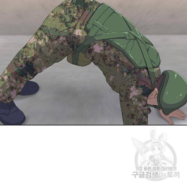취사병 전설이 되다 159화 67