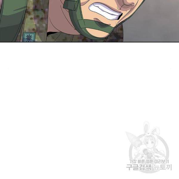 취사병 전설이 되다 159화 69