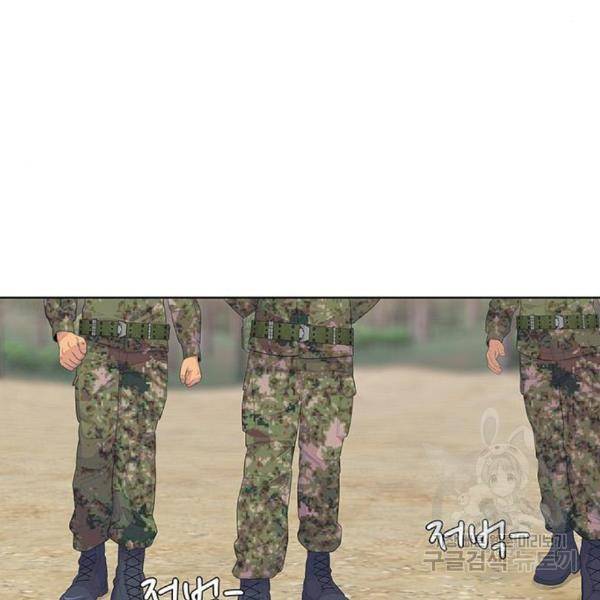 취사병 전설이 되다 159화 71