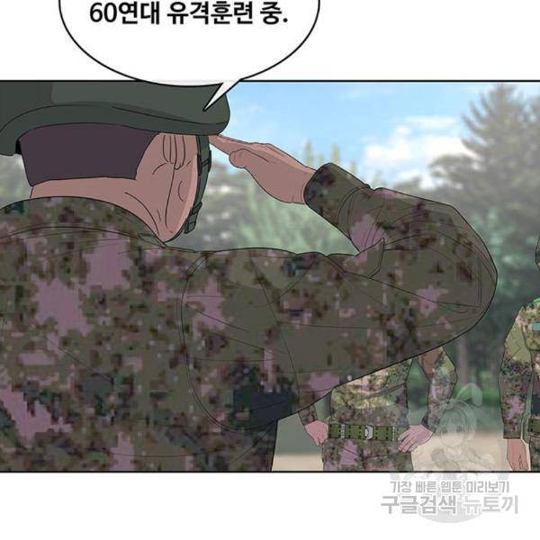 취사병 전설이 되다 159화 73