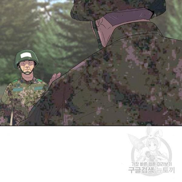 취사병 전설이 되다 159화 75