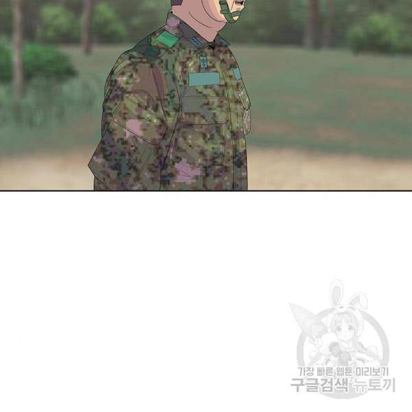 취사병 전설이 되다 159화 82