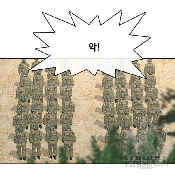 취사병 전설이 되다 159화 88