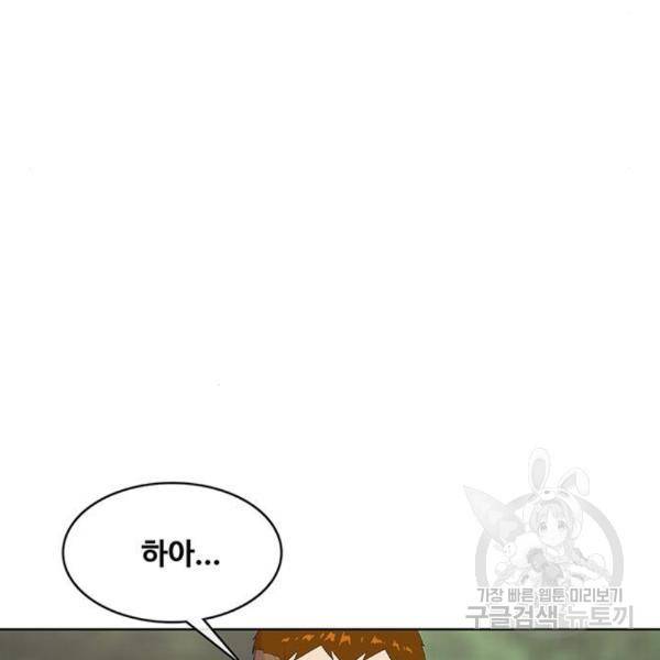 취사병 전설이 되다 159화 96