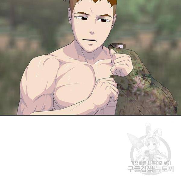 취사병 전설이 되다 159화 97