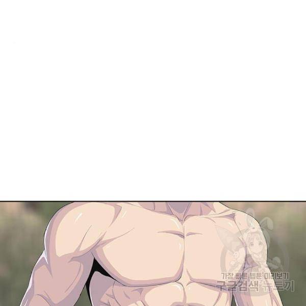 취사병 전설이 되다 159화 98