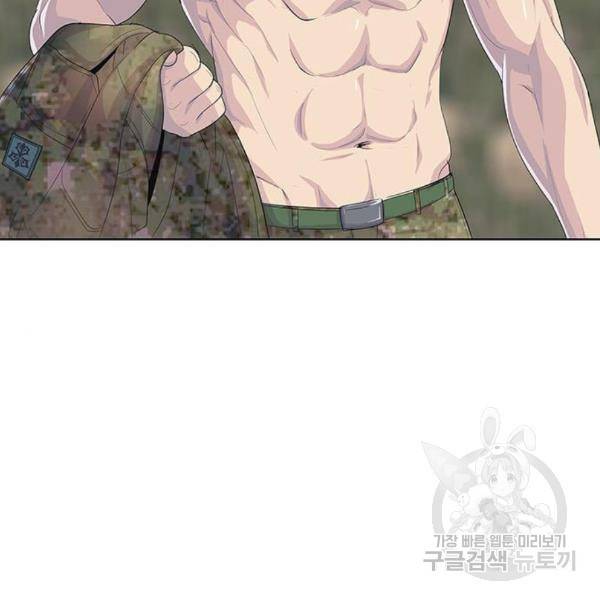취사병 전설이 되다 159화 99