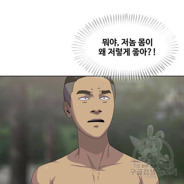 취사병 전설이 되다 159화 100